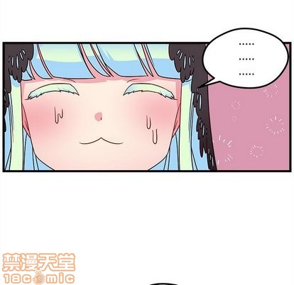 《恋爱攻略》漫画最新章节第27话免费下拉式在线观看章节第【50】张图片