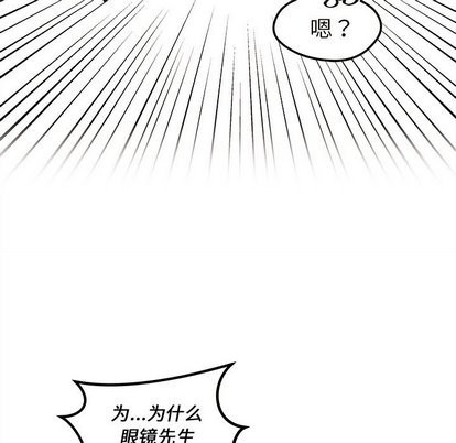 《恋爱攻略》漫画最新章节第28话免费下拉式在线观看章节第【38】张图片