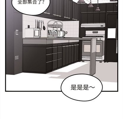 《恋爱攻略》漫画最新章节第28话免费下拉式在线观看章节第【56】张图片