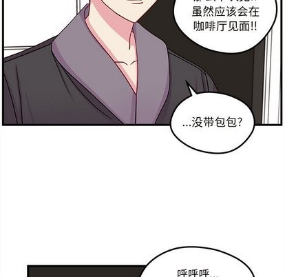 《恋爱攻略》漫画最新章节第30话免费下拉式在线观看章节第【101】张图片