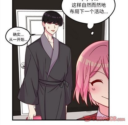 《恋爱攻略》漫画最新章节第30话免费下拉式在线观看章节第【102】张图片