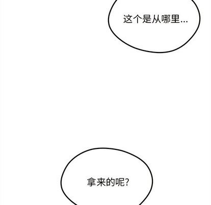 《恋爱攻略》漫画最新章节第30话免费下拉式在线观看章节第【106】张图片