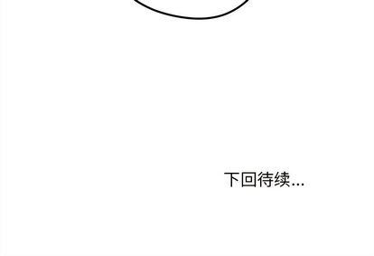 《恋爱攻略》漫画最新章节第30话免费下拉式在线观看章节第【107】张图片