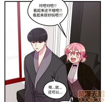 《恋爱攻略》漫画最新章节第30话免费下拉式在线观看章节第【40】张图片