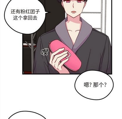 《恋爱攻略》漫画最新章节第30话免费下拉式在线观看章节第【97】张图片