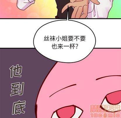 《恋爱攻略》漫画最新章节第4话免费下拉式在线观看章节第【55】张图片