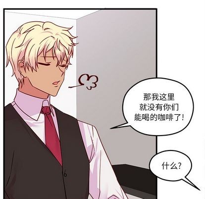 《恋爱攻略》漫画最新章节第4话免费下拉式在线观看章节第【58】张图片