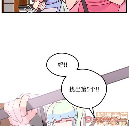 《恋爱攻略》漫画最新章节第34话免费下拉式在线观看章节第【110】张图片