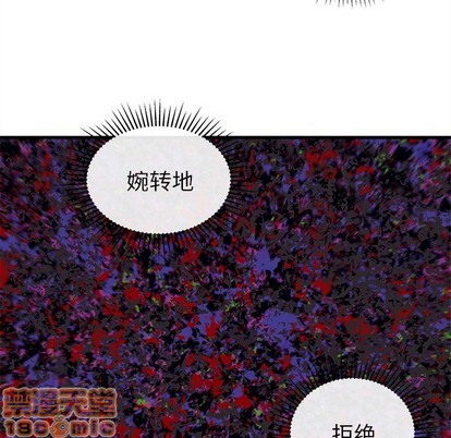 《恋爱攻略》漫画最新章节第34话免费下拉式在线观看章节第【40】张图片