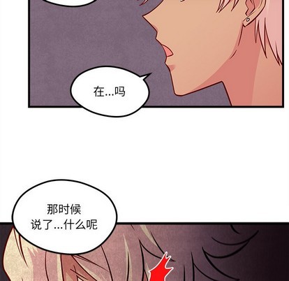 《恋爱攻略》漫画最新章节第34话免费下拉式在线观看章节第【63】张图片