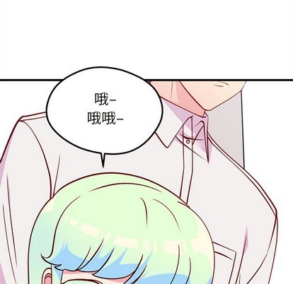 《恋爱攻略》漫画最新章节第34话免费下拉式在线观看章节第【83】张图片