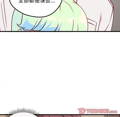 《恋爱攻略》漫画最新章节第34话免费下拉式在线观看章节第【86】张图片