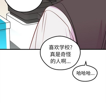 《恋爱攻略》漫画最新章节第37话免费下拉式在线观看章节第【101】张图片