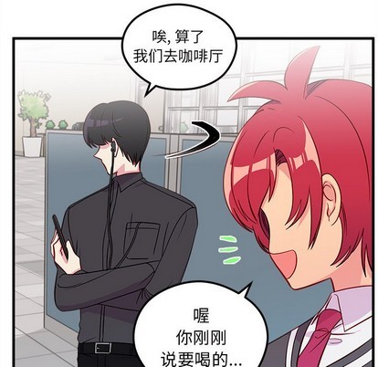 《恋爱攻略》漫画最新章节第37话免费下拉式在线观看章节第【102】张图片