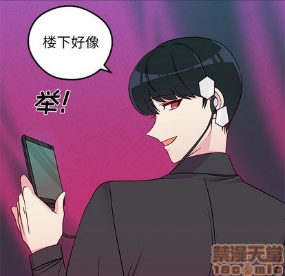 《恋爱攻略》漫画最新章节第37话免费下拉式在线观看章节第【105】张图片