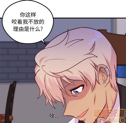 《恋爱攻略》漫画最新章节第37话免费下拉式在线观看章节第【75】张图片