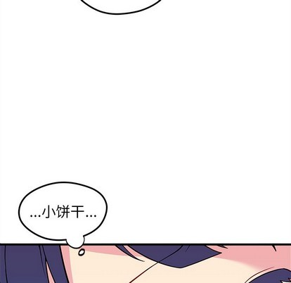 《恋爱攻略》漫画最新章节第38话免费下拉式在线观看章节第【108】张图片