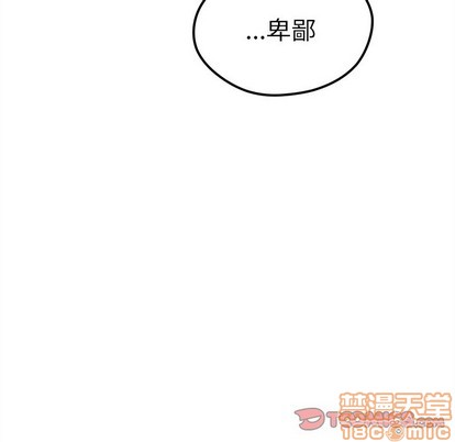 《恋爱攻略》漫画最新章节第38话免费下拉式在线观看章节第【110】张图片