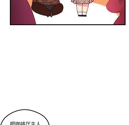 《恋爱攻略》漫画最新章节第38话免费下拉式在线观看章节第【18】张图片