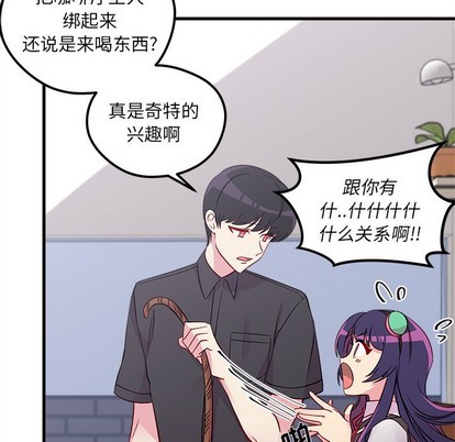 《恋爱攻略》漫画最新章节第38话免费下拉式在线观看章节第【19】张图片