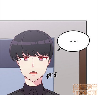 《恋爱攻略》漫画最新章节第38话免费下拉式在线观看章节第【45】张图片