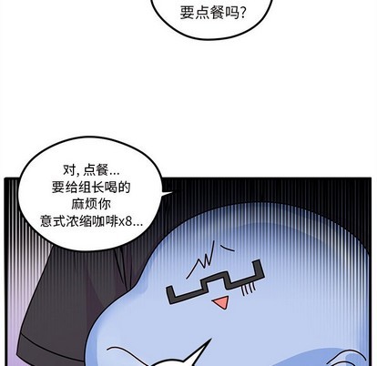 《恋爱攻略》漫画最新章节第38话免费下拉式在线观看章节第【63】张图片