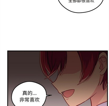 《恋爱攻略》漫画最新章节第38话免费下拉式在线观看章节第【83】张图片