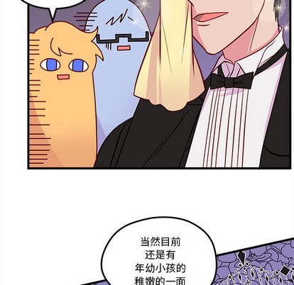 《恋爱攻略》漫画最新章节第39话免费下拉式在线观看章节第【102】张图片