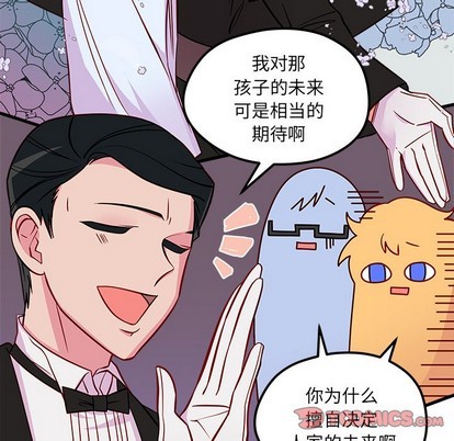 《恋爱攻略》漫画最新章节第39话免费下拉式在线观看章节第【104】张图片