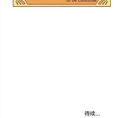 《恋爱攻略》漫画最新章节第39话免费下拉式在线观看章节第【113】张图片