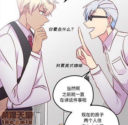 《恋爱攻略》漫画最新章节第39话免费下拉式在线观看章节第【30】张图片