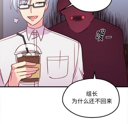 《恋爱攻略》漫画最新章节第39话免费下拉式在线观看章节第【51】张图片