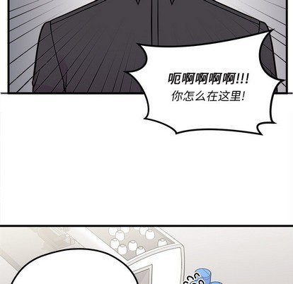 《恋爱攻略》漫画最新章节第39话免费下拉式在线观看章节第【53】张图片