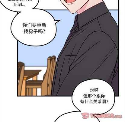 《恋爱攻略》漫画最新章节第39话免费下拉式在线观看章节第【62】张图片