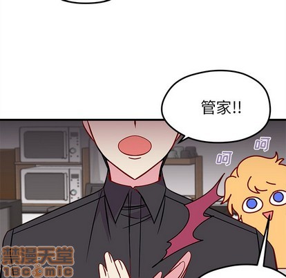 《恋爱攻略》漫画最新章节第39话免费下拉式在线观看章节第【85】张图片