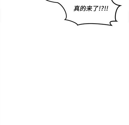 《恋爱攻略》漫画最新章节第39话免费下拉式在线观看章节第【89】张图片