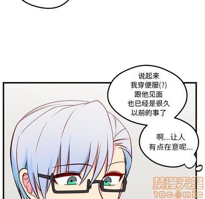 《恋爱攻略》漫画最新章节第40话免费下拉式在线观看章节第【100】张图片