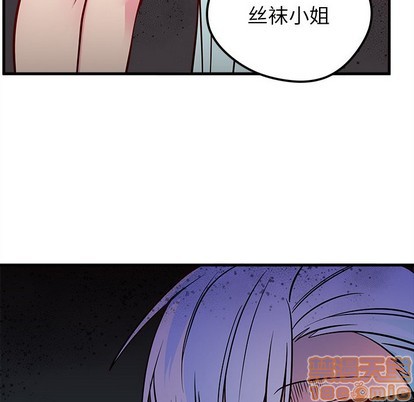 《恋爱攻略》漫画最新章节第40话免费下拉式在线观看章节第【105】张图片