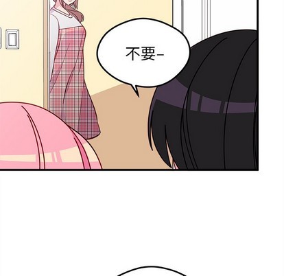 《恋爱攻略》漫画最新章节第41话免费下拉式在线观看章节第【33】张图片