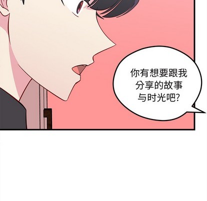 《恋爱攻略》漫画最新章节第42话免费下拉式在线观看章节第【107】张图片