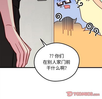 《恋爱攻略》漫画最新章节第43话免费下拉式在线观看章节第【104】张图片