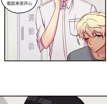 《恋爱攻略》漫画最新章节第43话免费下拉式在线观看章节第【109】张图片