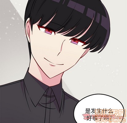 《恋爱攻略》漫画最新章节第43话免费下拉式在线观看章节第【110】张图片