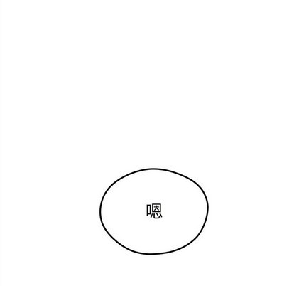 《恋爱攻略》漫画最新章节第43话免费下拉式在线观看章节第【113】张图片