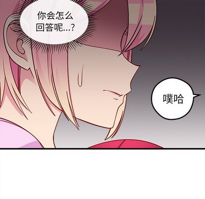 《恋爱攻略》漫画最新章节第43话免费下拉式在线观看章节第【28】张图片