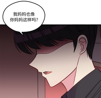 《恋爱攻略》漫画最新章节第43话免费下拉式在线观看章节第【36】张图片