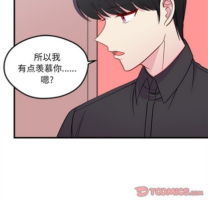 《恋爱攻略》漫画最新章节第43话免费下拉式在线观看章节第【62】张图片