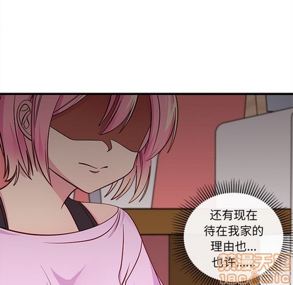 《恋爱攻略》漫画最新章节第43话免费下拉式在线观看章节第【75】张图片