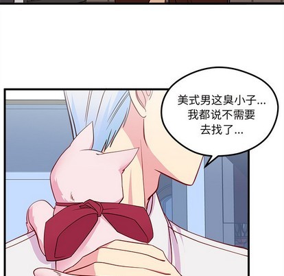 《恋爱攻略》漫画最新章节第44话免费下拉式在线观看章节第【107】张图片