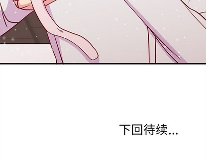 《恋爱攻略》漫画最新章节第44话免费下拉式在线观看章节第【112】张图片